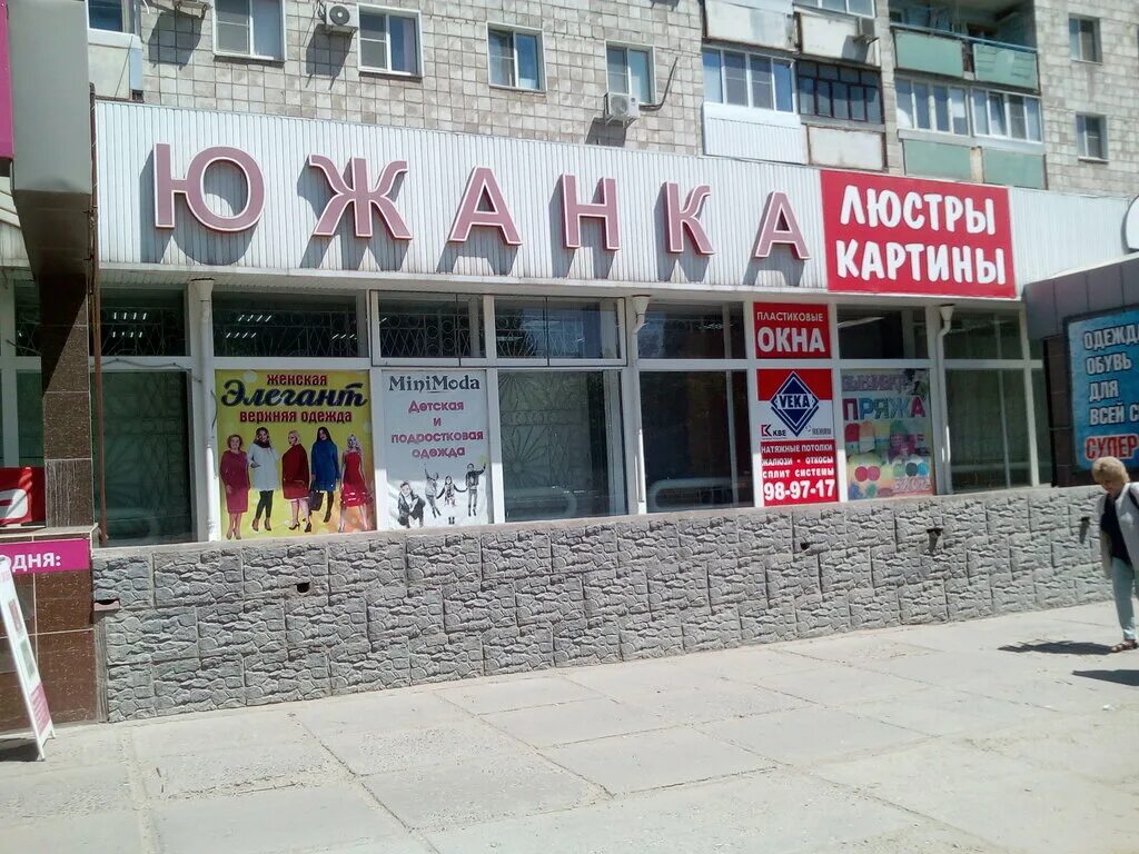 проспект героев сталинграда 39. проспект героев сталинграда 39 волгоград. проспект героев сталинграда 39 газпромбанк. проспект героев сталинграда 39. проспект героев сталинграда 39 красноармейский район на карте.