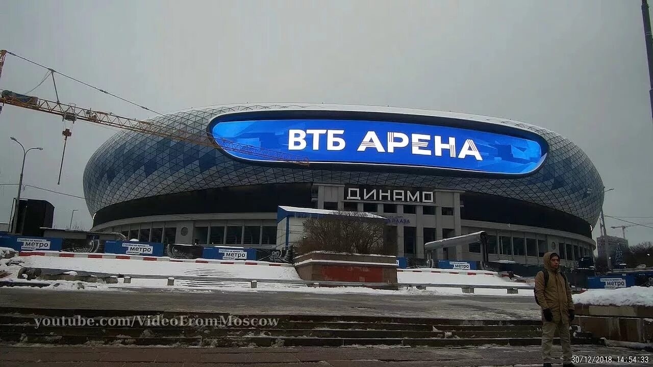 ВТБ Арена Москва. ВТБ Арена стадион Динамо. ВТБ Арена - Центральный стадион Динамо им. Льва Яшина. Стадион Динамо Арена Плаза. Втб арена магазины