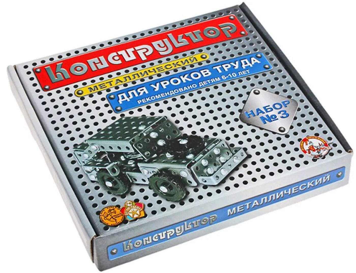Конструктор металлический №4 00851. Конструктор металлический для уроков труда. Конструктор металлический десятое королевство конструктор №7. Винтовой конструктор десятое королевство металлический для уроков труда 02078 10к №2. Конструктор мет.