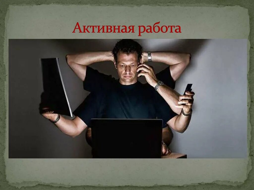 Медальки за активность. Контроль ум. Медаль "за активность!". Современный человек. Самые активные работали.