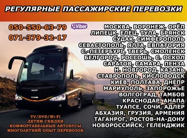 Доедем классно москва