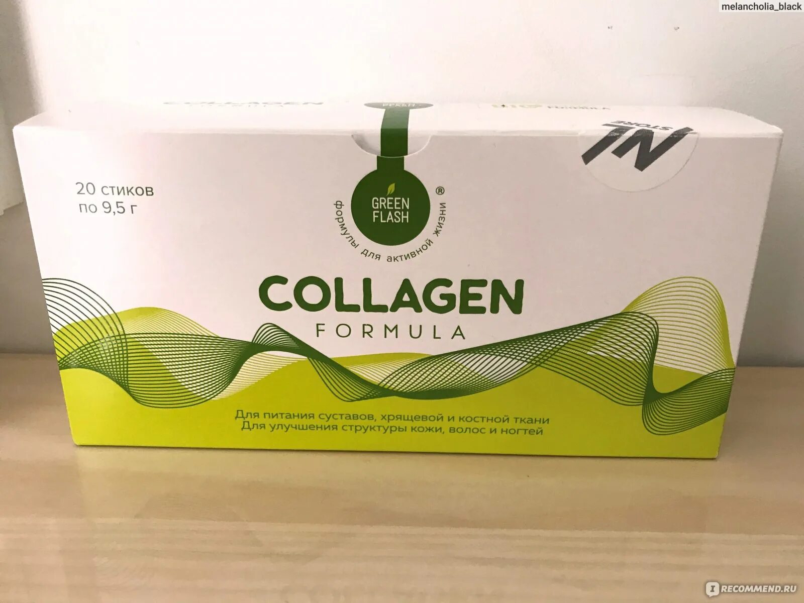 Коллаген hl. Коллаген НЛ. Collagen Formula НЛ. НЛ БАД Collagen Formula. Коллаген 20 стиков