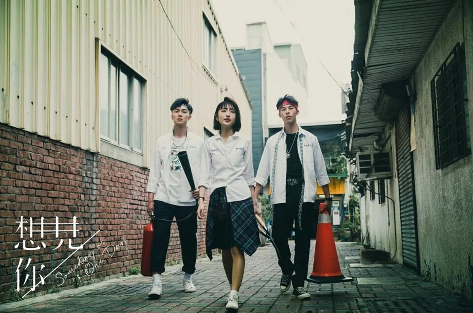 One ones. The or one. The or one. 1d one way or another. Someday дорама.