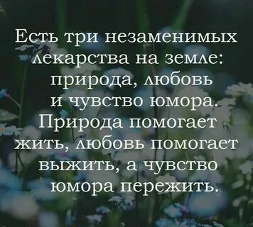 Живу с переживаниями