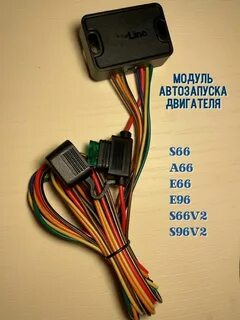 Модуль запуска