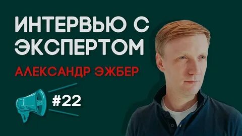 22 говорю