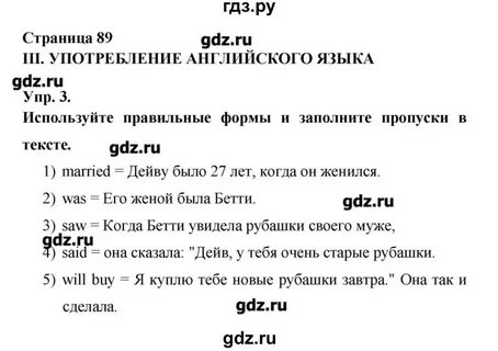 Аудирование 2 класс рейнбоу