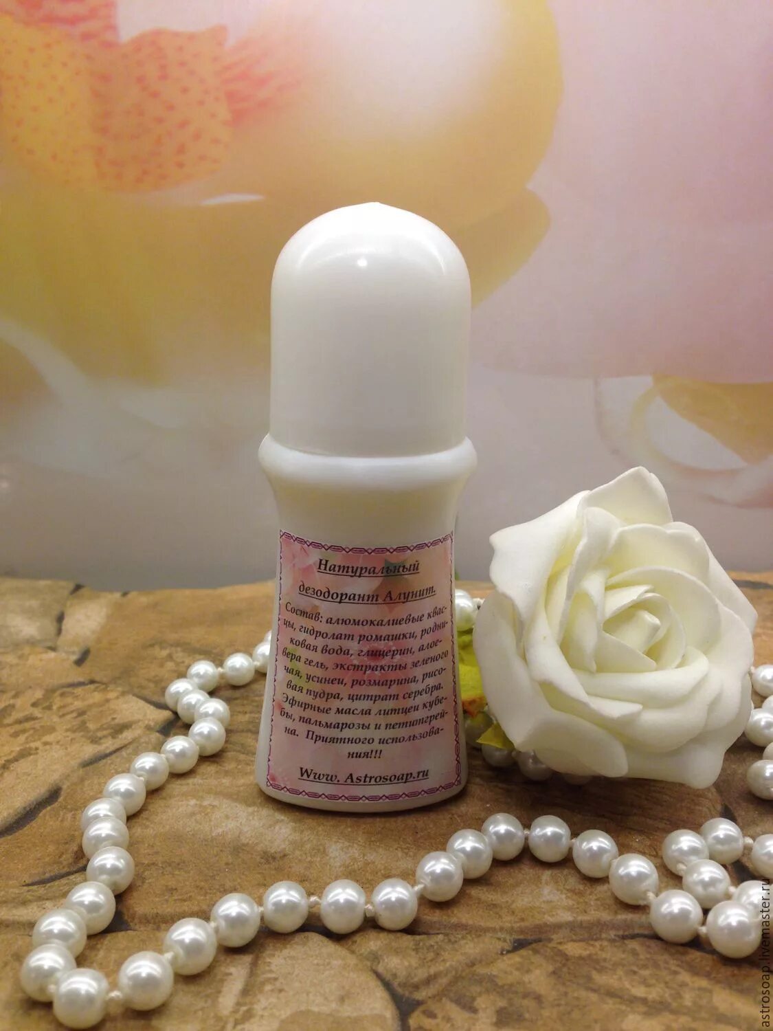 Натуральная косметика дезодорант. Deonat дезодорант кристалл с экстрактом алоэ 80г. Дезодорант для нее травяной с мангустином и гуавой 50 мл. Органический твердый дезодорант. Натуральные дезодоранты для женщин.