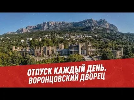 Каждому отпущено