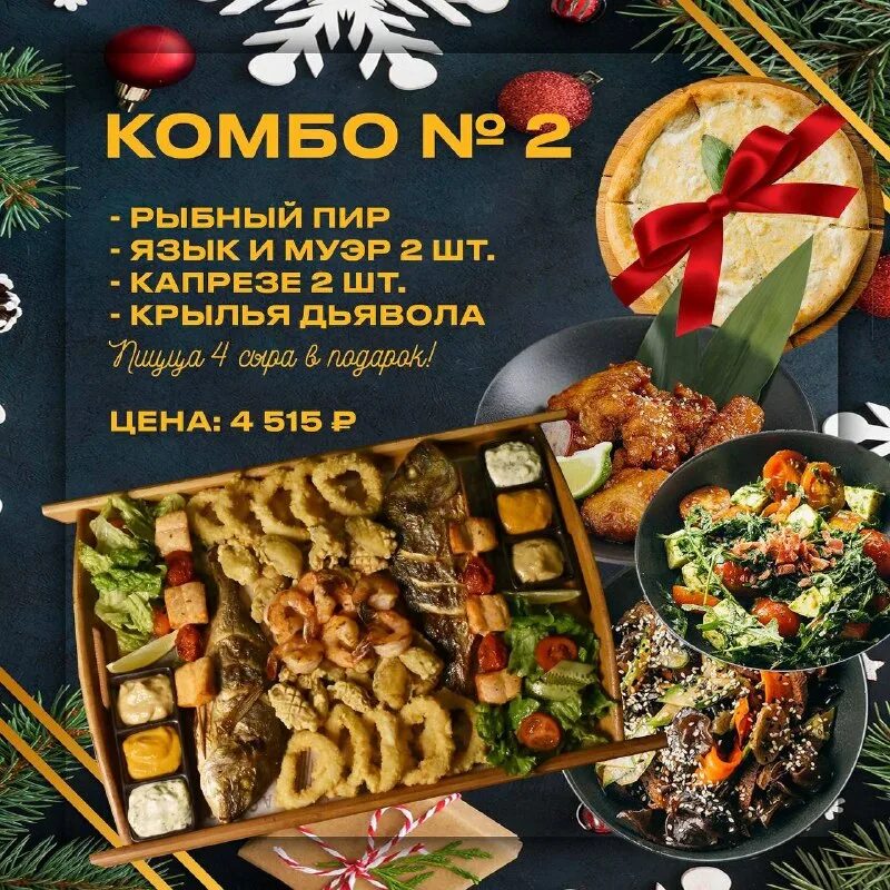 Грилевич чита меню. Грилевич чита меню