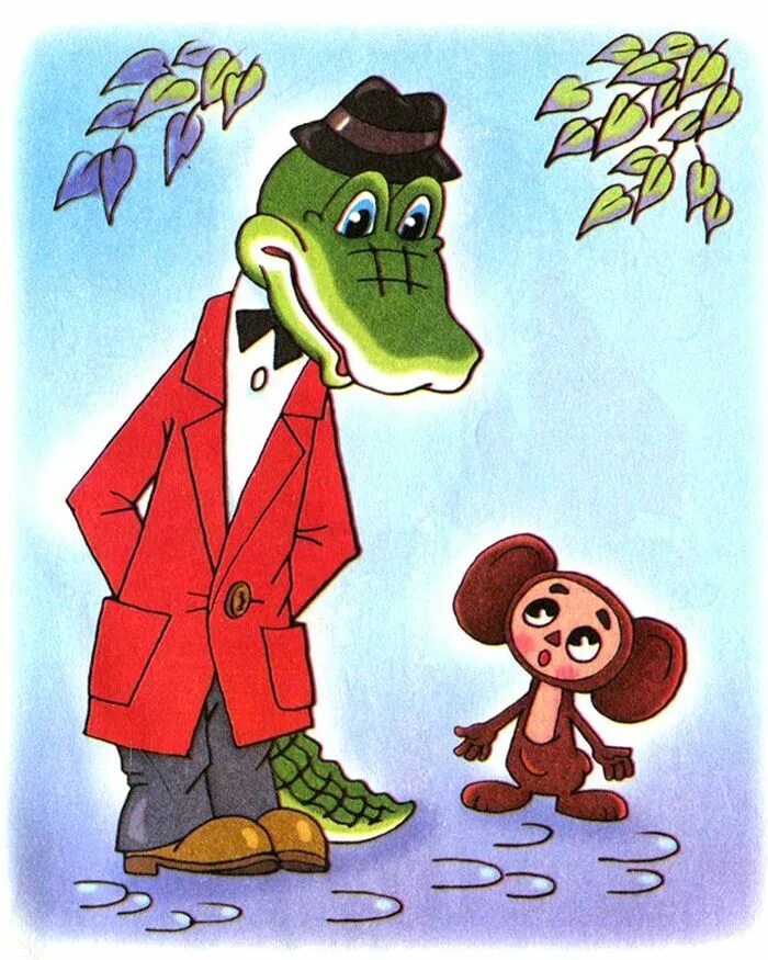 Картинка гена. Чебурашка и крокодил Гена мультфильм. Cheburashka крокодил Гена. Герои мультфильма Чебурашка и крокодил Гена. Крокодил Гена и Чебурашка иллюстрации.