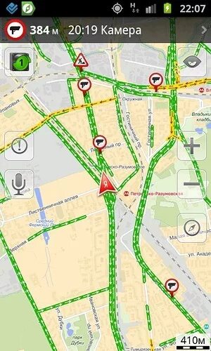 Навигатор с движением по полосам. Навигатор несколько маршрутов. Спидометр для детей. Навигатор. Навигатор яндекс.