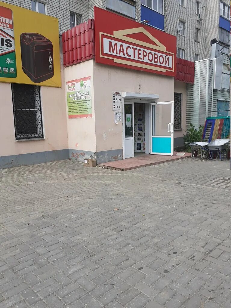 посёлок матырский липецк. аквапарк матырский липецк. посёлок матырский липецк. матырский липецк улицы. поселок матырский улица энергостроителей дом 5.