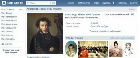 Продал фейковую картину пушкина
