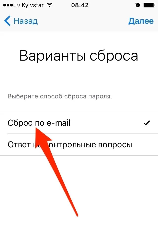 Как вспомнить пароль айди. Пароль apple id на айфоне. забыл пароль от icloud на айфоне. забыл пароль от айклауда на айфоне. ац клауд если забыл пароль.