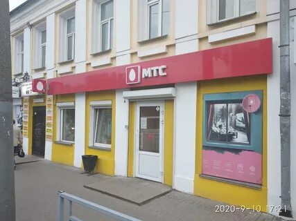Мтс тольятти