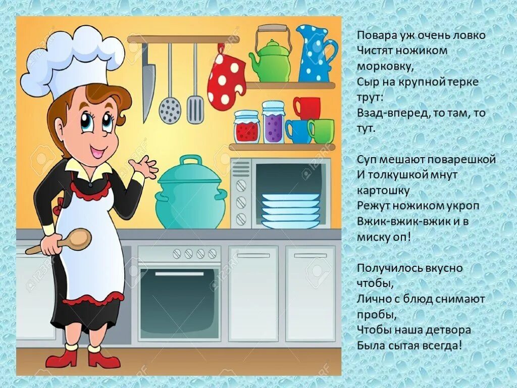 Рассказы хозяек