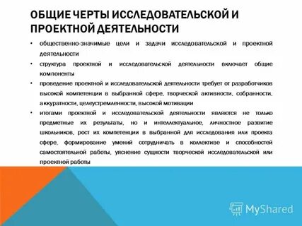 Организация научной деятельности включает