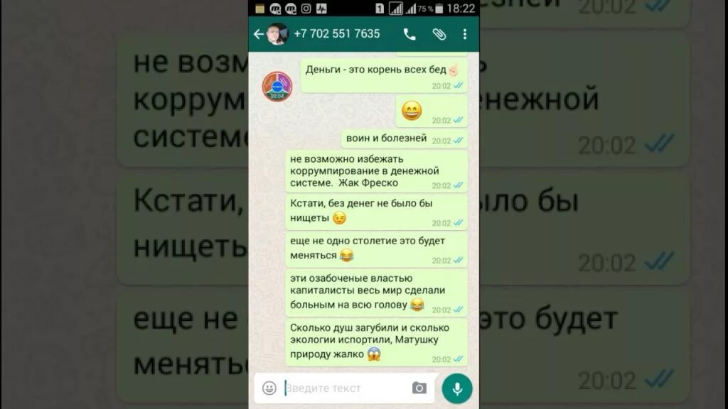 Буфер обмена на андроиде где найти. Буфер обмена в телефоне. Где в телефоне буфер обмена. Буфер обмена в телефоне где находится. Гдевтелефоненаходиться буфер обмены.