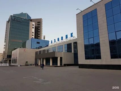 Газовик оренбург телефон