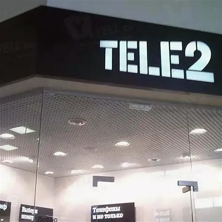 Теле2 каталог товаров. Теле2 на заставе Воронеж. Магазин tele2 Касли. Магазин теле2 Кинешма. Теле2 Липецк.