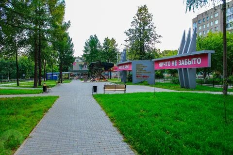 Магазины города чайковский