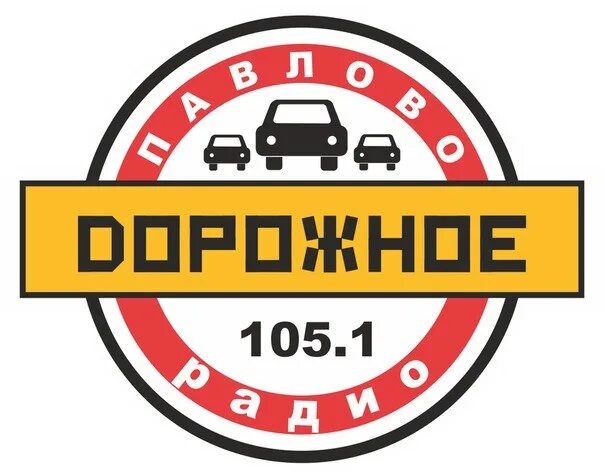 Волгоград фм. 105. Ведущая на радио волгоград. Радио альфа. 1 волгоград слушать.