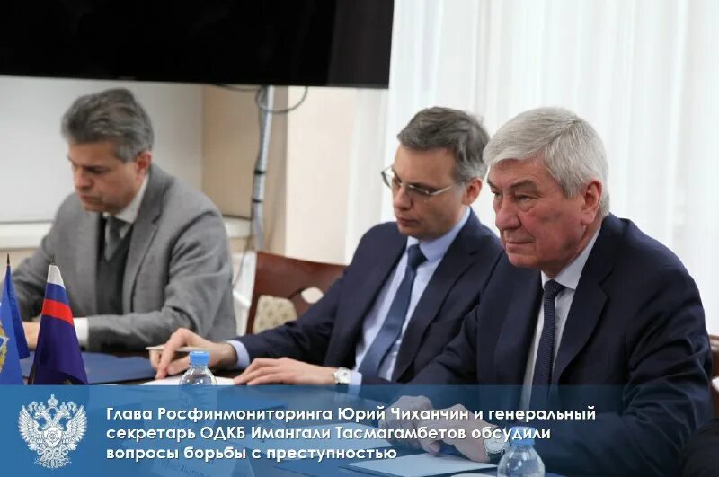 Юрий анатольевич чиханчин. Директор федеральной службы по финансовому мониторингу. Директор федеральной службы по финансовому мониторингу. Директор федеральной службы по финансовому мониторингу. Юрий анатольевич чиханчин.