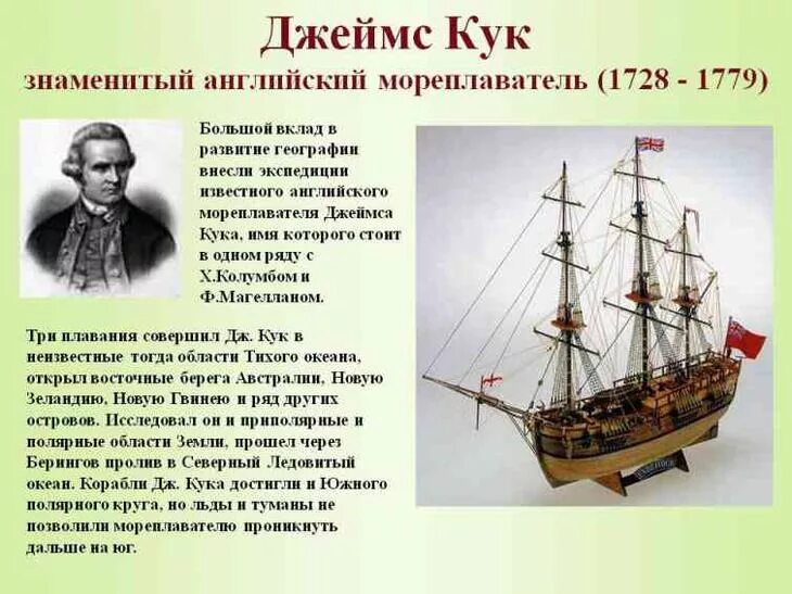 В каком году была открыта 4
