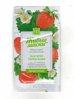 Маски саше