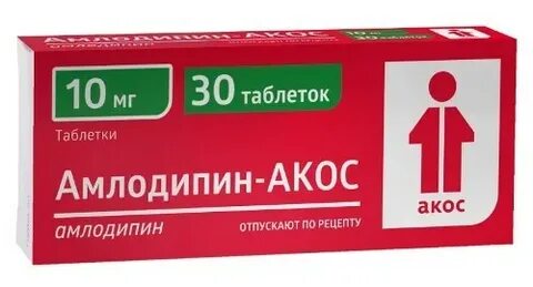 Великий новгород таблетки