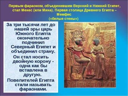 Объединение верхняя