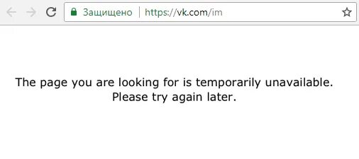 The Page you are looking for is temporarily unavailable. Please try again later. ВК. The Page you are looking for is temporarily unavailable.. The Page you are looking for is temporarily unavailable. Please try again later. Перевод. He Page you are looking for is temporarily unavailable. Please try again later..