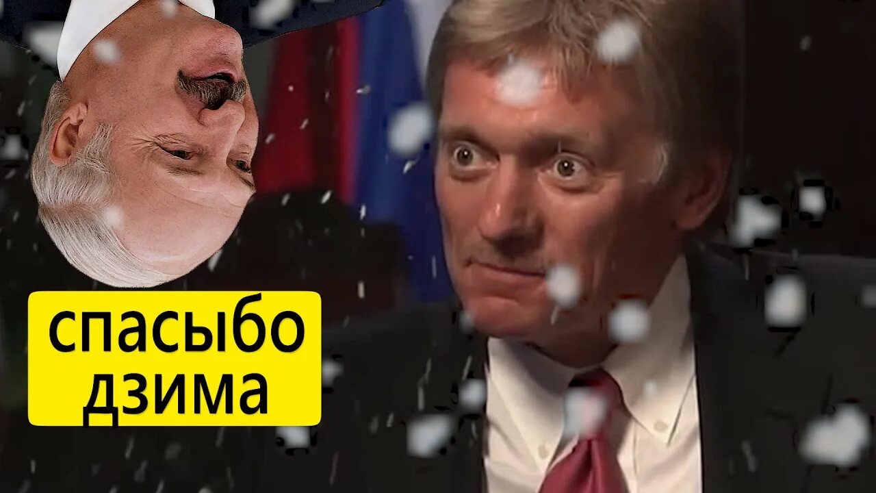 Про пургу пескова. Песков несет пургу.