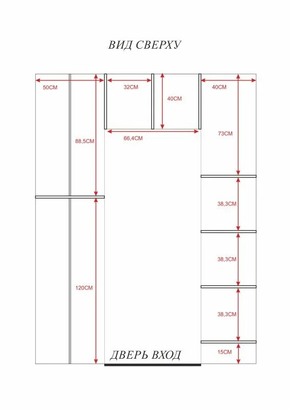 Чертеж гардеробной комнаты. План гардеробной комнаты. Гардеробные чертежи. Гардеробная планировка с размерами.
