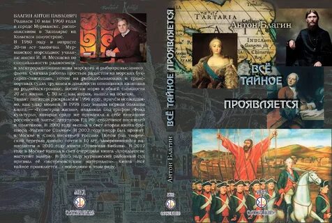 Книга года 2002