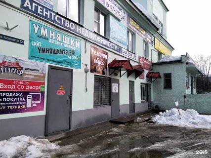 Проспект советских космонавтов