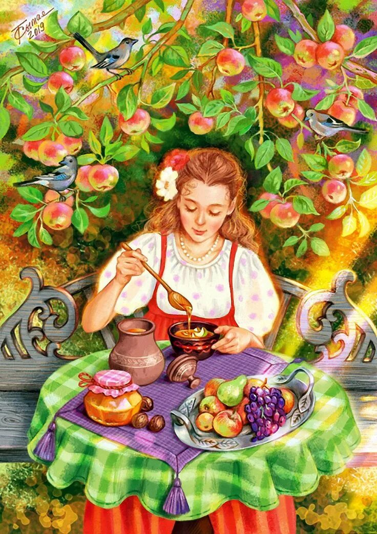Яблочный спас картинки с девушками