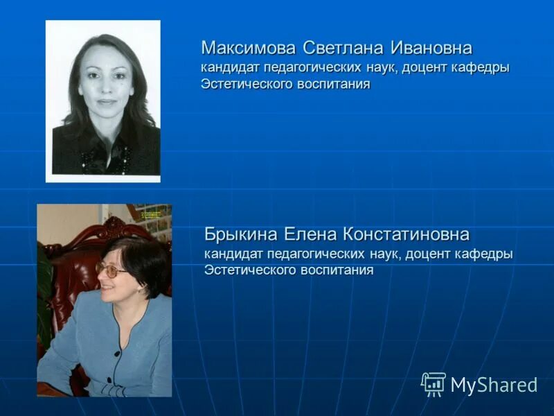 Кандидат детский. Плакат на выборы президента школы. Кандидат детский. Кандидат детский. Программа президента школы.
