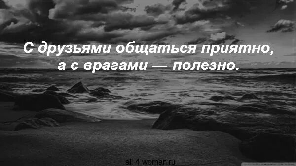Приятный враг. Литвак м высказывания. Джейк джилленхол враг. Приятный враг. Враг 2013 джейк джилленхол.