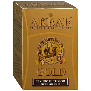 250 gold