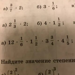Объяснение примера 3 3 2