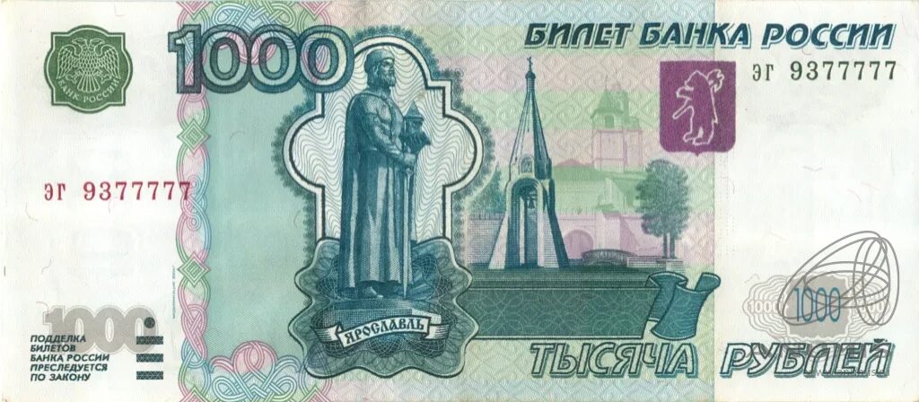 1000 2004 года. 1000 2004 года