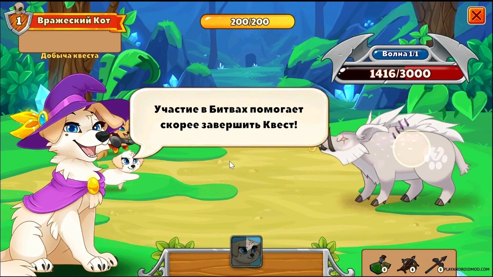 Игра собаки подземелья. Собаки подземелья ленивая Ролевая игра. Собаки подземелья Ланселот. Собаки подземелья мод. Игра искать собак