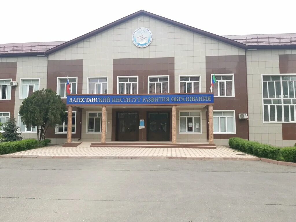 гу опфр по рд адрес. республика дагестан махачкала улица магомеда ярагского. администрация советского района махачкалы. управление махачкала. махачкала.