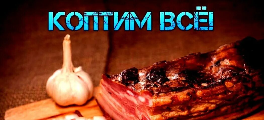 Без дела жить небо коптить значение. Коптить небо. коптим небо. коптить небо значение. без дела жить только небо коптить картинка.