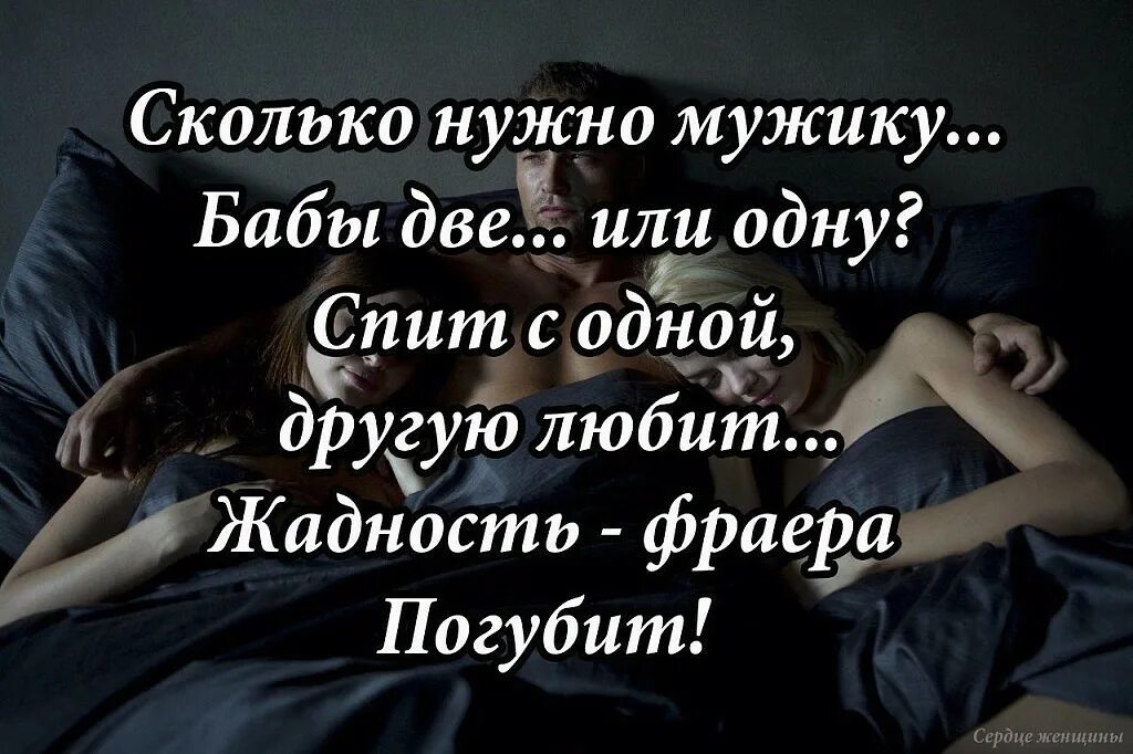 Живу с мужем но люблю бывшего