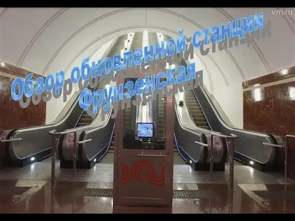 Долго обновляется станция. Долго обновляется станция