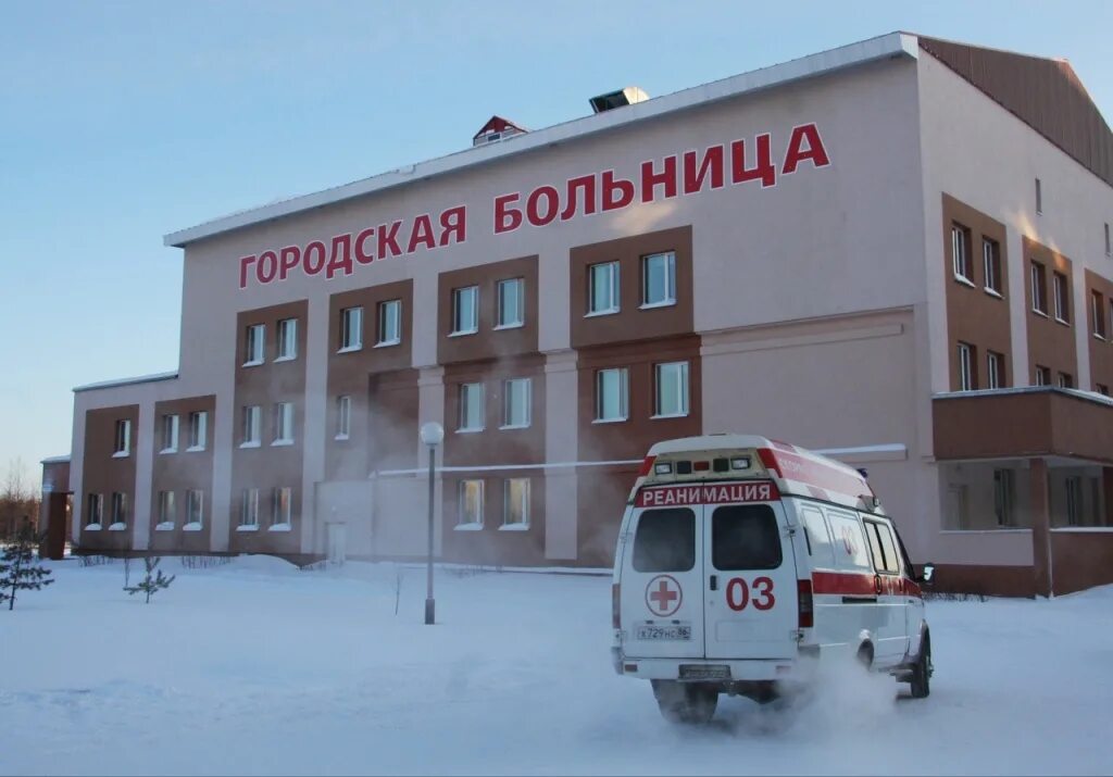 Больница г зима. Городская больница лангепас. городская поликлиника лангепас. городская больница лангепас приёмная.