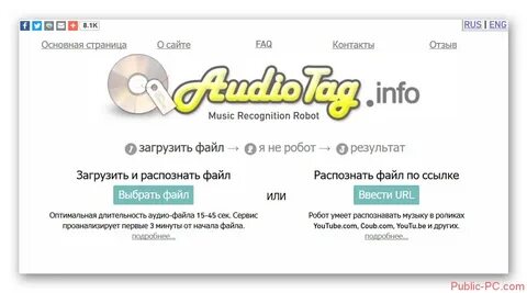 Поиск музыки по тексту
